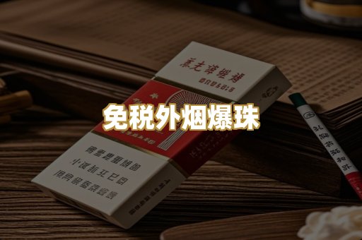 越南代工特供